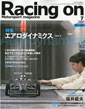 Racing on (レーシングオン) No.440 2009年 07月号 エアロダイナミクス