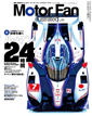 Motor Fan illustrated vol.71〜ル・マン24時間〜 Part.1 Audi R18 e-tron 