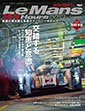 ル・マン24時間 2013 (auto sport特別編集)
