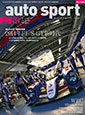 auto sport(オートスポーツ) 2013/11/15号(No.1368)