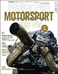 Motor Fan illustrated 特別編集 モータースポーツのテクノロジー 2015-2016